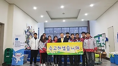 가톨릭 관동대 학교 생활관,  평창동계올림픽 대외운영인력 대규모 운영