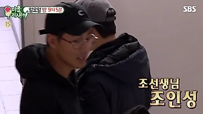 성공한 톱스타  조인성, 클라라가 집으로 선택한 롯데월드타워 시그니엘! 나이가 몇인데 벌써?