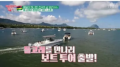 모리셔스, '지상에서 만나는 천국' 9월부터 직항 노선 운행하나? 신혼여행추천 명소 등 한눈에
