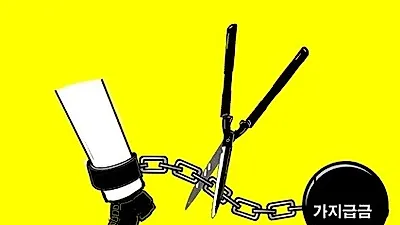 기업 경쟁력 높이는 특허, 기술사업화 및 가지급금 등 활용 범위 확대