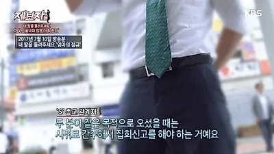'제보자들' S종교 교회, 사이비종교에 '괴물 취준생 딸' 차 부시고 부모 폭행…접근금지 신청까지