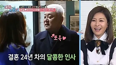 최명길 나이? 아들, 김한길 니트 입고 엄마와 데이트 '눈길'