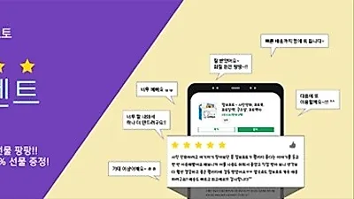 점보포토 앱리뷰 이벤트 진행 "사진인화와 포토북도 만들고 캔버스액자 받아가세요"