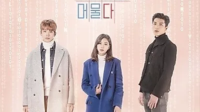 시크릿키, 에이핑크 오하영 주연 웹드라마 '사랑, 기억에 머물다' 제작지원