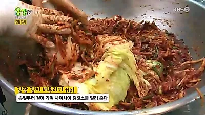 '생생정보' 간단한 김장김치 담그는법, '배추절이기+김치양념+찹쌀풀쑤기+밑국물' 총정리