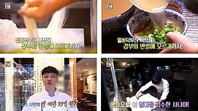서민갑부 우육면 대박난 비법? "원래 양꼬치집 운영했지만" 가게 위치 및 연매출 18억 등에 누리꾼 관심
