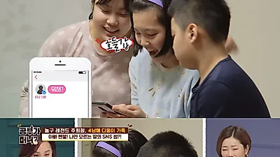 주희정, 여배우 뺨치는 아내 박서인+아이돌 외모 4남매 '화제'