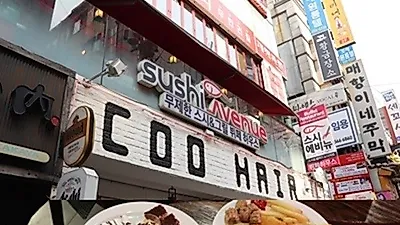 강남역 맛집 스시에비뉴, 신선하고 가성비 좋은 무한리필 초밥 '든든한 한끼 선사'