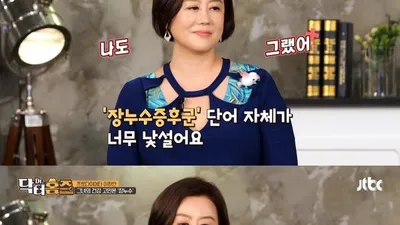 이하얀 "다이어트 기간 길어지면서 장누수 증후군 걱정돼"