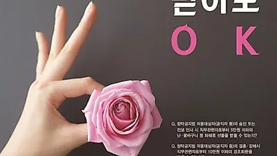 경기도, 화훼산업 발전 위한 정책방안 마련