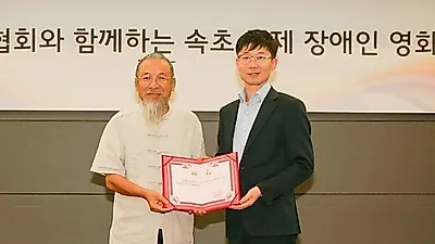 SNS기자연합회 김용두회장 중국 하북미술대 명예교수 위촉, "교육발전 위해 더욱 정진할 것"
