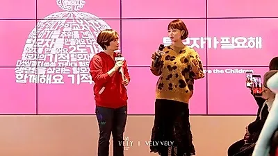 임블리 임지현, 선한 영향력 세이브더칠드런x박경림 '2018 이리이리바자회' 참여