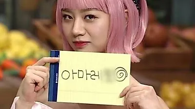 아마레또 간접광고 논란 혜리, SNS글 삭제..누리꾼 '갑론을박'