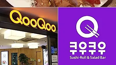 향남 맛집 쿠우쿠우 가족외식장소로 손꼽혀