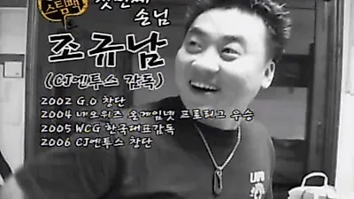 조규남, 초대인배 이미지 어디가고? '감독 경질' 문제 논란되는 이유 뭐길래? 김대호 전 감독 발언 눈길