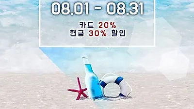 강남, 부천 이어 인천 송도까지 강아지분양 애견샵 베이비몽 할인진행