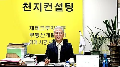 천지부동산 "한남뉴타운 3구역, 연내 시공사 선정에 따라 오는 2021년에 분양 가능할 듯"