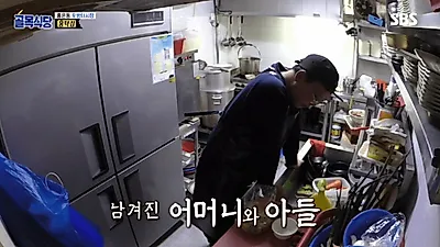 [☞핫키워드]백종원의 골목식당 홍탁집 아들 중국 성깔 여전 "앉아서 돈 세려고?" 방문 후기 보니