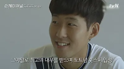 알면 부러워지는 스포츠 선수들의 핫한 연봉! 손흥민, 류현진의 연봉은? 경기성적·결혼까지