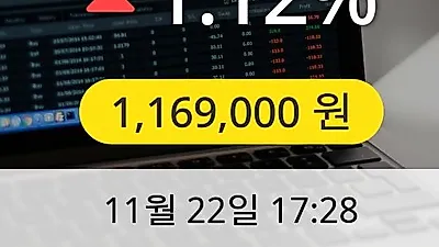 LG생활건강 22일 1,169,000원 마감