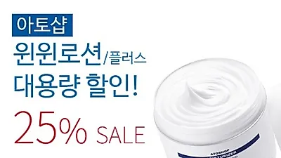 환절기가 두려운 아토피, 예민한 피부 관리 팁