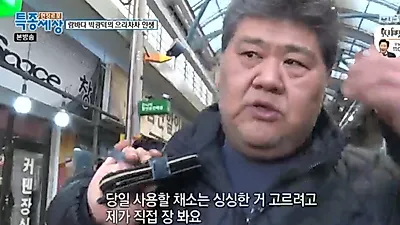박광덕, 위 절제 수술 고백 "삼계탕 7~8그릇 기본이었다"