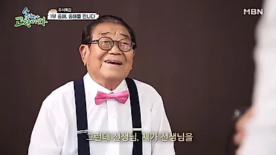 송해, 현존하는 최고령 연예인? 올해 나이 몇이길래 '헉'