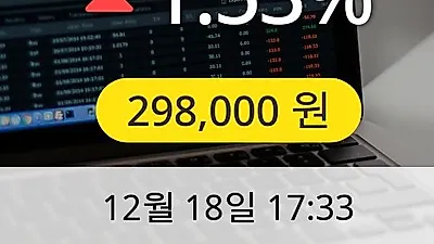 KCC 18일 298,000원 장종보고