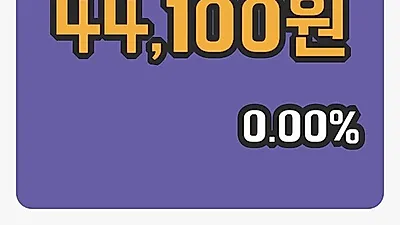 국내주식마감LG우 21일 44,100원 마감그래프정리