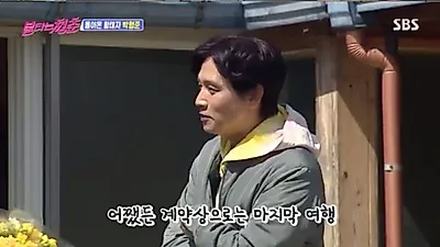 구본승♥안혜경, 마지막 여행 떠나 "계약 연장이요?"