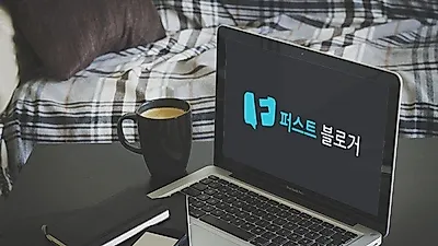 바이럴마케팅 전문 퍼스트블로거, 맞춤형 상품 출시