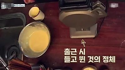 '효리네 민박2' 윤아 와플기계 가격은? 7만원대