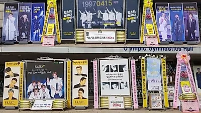 젝스키스 다국적 팬, 콘서트에 대규모 드리미 쌀화환 응원