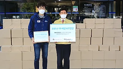 대구·경북 코로나19 예방 키트 100상자 전달...함께하는 사랑밭과 하이프로덕션