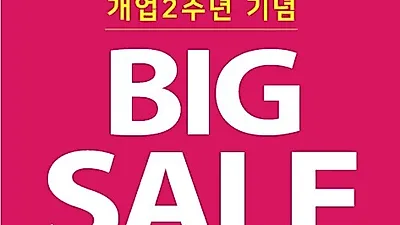 아산, 천안가구단지 삼호디자인가구 경기, 충청지역 신규입주아파트 고객대상 프로모션 이벤트