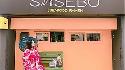 부산 부경대 인근 위치한 라멘맛집 '사세보라멘', 일본해물라멘 선보여