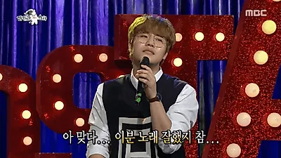 복면가왕 독수리건이 에이트·옴므 이현인 결정적인 증거는?…두 번째 출연에 가왕 성공할까?