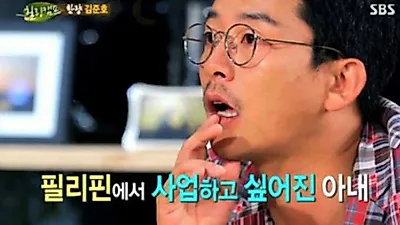 '자연스럽게' 김준호, 셀프 디스로 대폭소 유발…뭐라고 했나?
