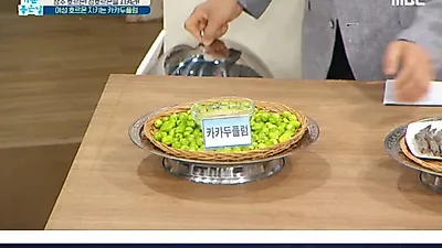 카카두플럼, '여성 호르몬' 지키는데 탁월해? 갱년기에 좋은 음식 효능 및 부작용 뭐길래?