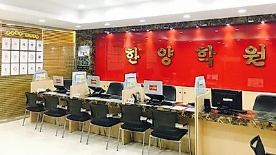 대구 한양학원, 19년 8월 검정고시 수시 합격률 높일 종합 관리 체계 구성해