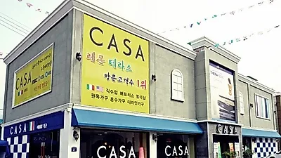 파주운정푸르지오 입주고객을 위한 파주운정가구단지 까사이태리