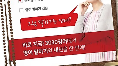 등교개학 앞두고 학부모 사로잡은 학원가 원생모집 필승전략