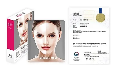 (주)메디셀, 피부온도에 반응하여 색상이 변하는 하이드로겔 마스크팩 출시