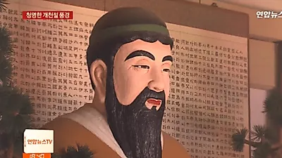개천절 뜻 '일제강점기에도 민족의식 고취하는데 기여' 정식 제정된 과정 뭐길래? 비오는날 태극기 다는 법은?