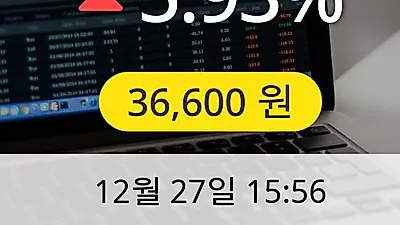 유비쿼스 27일 36,600원 장종보고