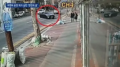 대전 교통사고 직전 장면 "결혼 앞뒀는데 참변"…대전에서 무면허 10대 교통사고내 여성 사망 남성은 중태