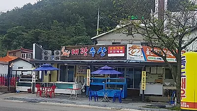 울진 후포리 '대광수산', 두 척의 선주직영 장점 살린 울진대게맛집으로 알려져