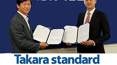타카라스탠다드 공식 수입원 세정시스템, IBK기업은행과 금융지원 협약 체결