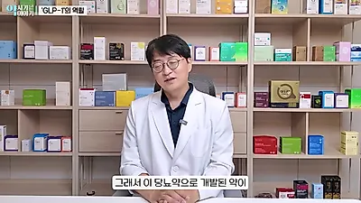 먹는 위고비와 파운다요, 주사제보다 25~50% 저렴한 가격과 효과 차이