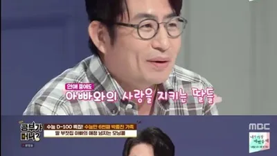 박종진, 딸과 침대에 같이 누워…무뚝뚝한 반응에 "변하면 안돼"
